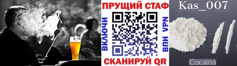 Цена Игарка APVP  Мефедрон  Кокаин  АМФ  omg онион  Гашиш  Конопля 