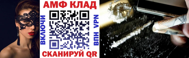 дарнет шоп  MEGA ССЫЛКА  АМФЕТАМИН Розовый  Игарка 