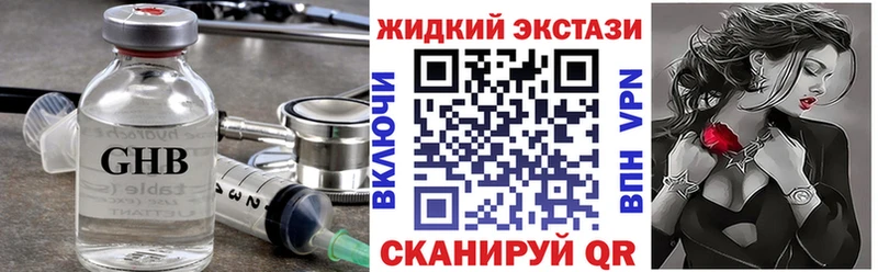 БУТИРАТ 99%  цена   Игарка 