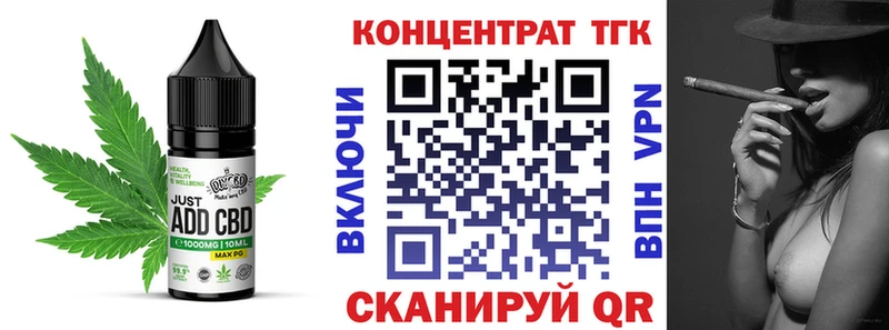 Печенье с ТГК марихуана  Игарка 