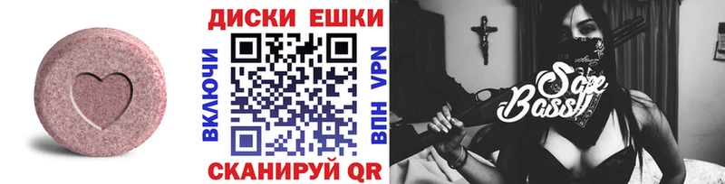 ЭКСТАЗИ TESLA  hydra зеркало  Игарка  купить  