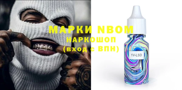 spice Нея