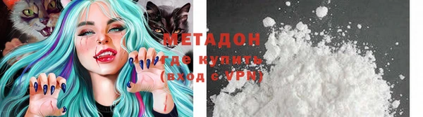 герыч Навашино