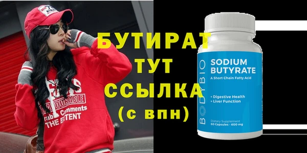 прущие крисы Нефтекумск
