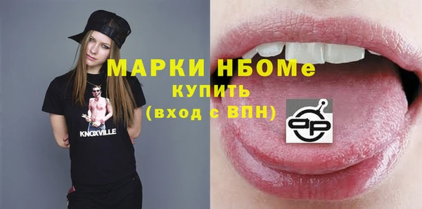 альфа пвп Нефтегорск