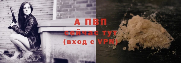 герыч Навашино
