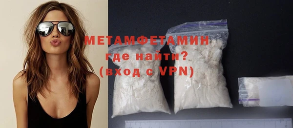 герыч Навашино