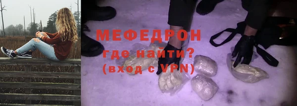 альфа пвп Нефтегорск