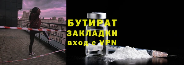 альфа пвп Нефтегорск