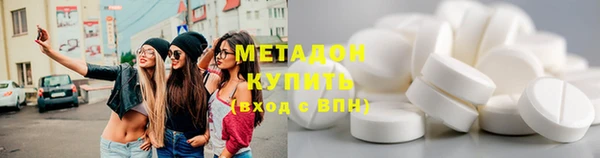 герыч Навашино