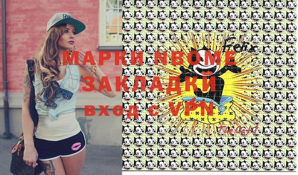герыч Навашино