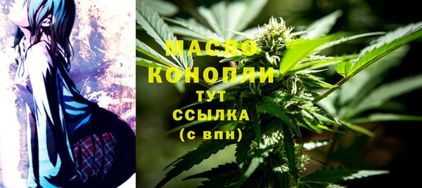 прущие крисы Нефтекумск