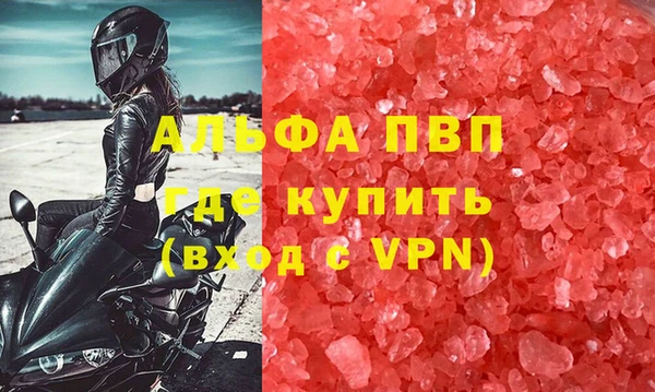 альфа пвп Нефтегорск