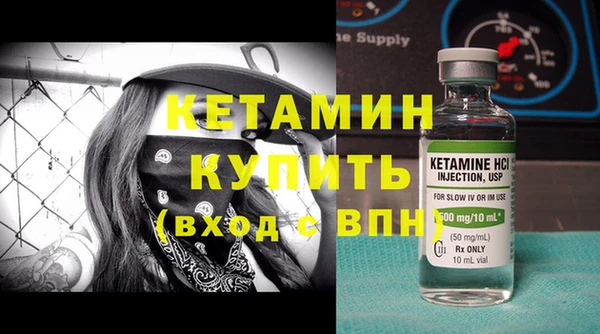 герыч Навашино