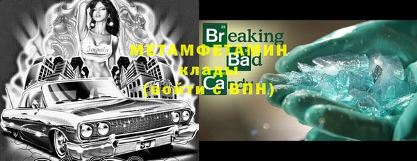кокаин перу Надым