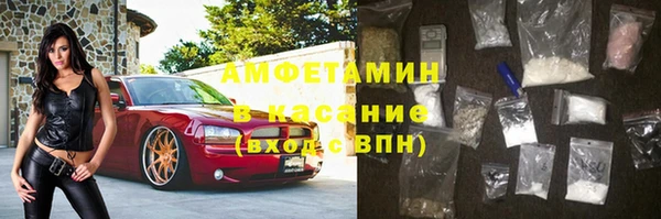 прущие крисы Нефтекумск