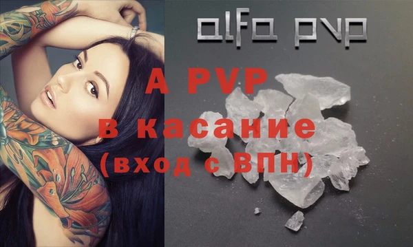 прущие крисы Нефтекумск
