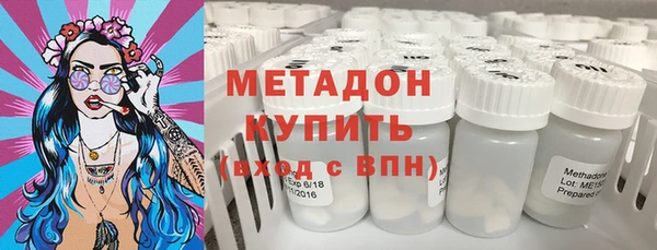 mdma Михайловка