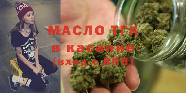мяу мяу мука Грязи