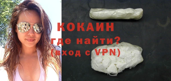 кокаин перу Надым