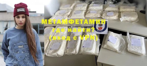 альфа пвп Нефтегорск