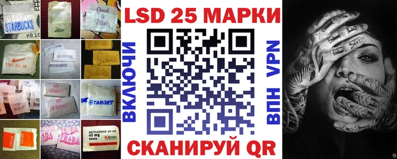 Лсд 25 экстази ecstasy Игарка