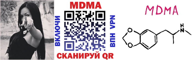 МДМА кристаллы  закладки  Игарка 