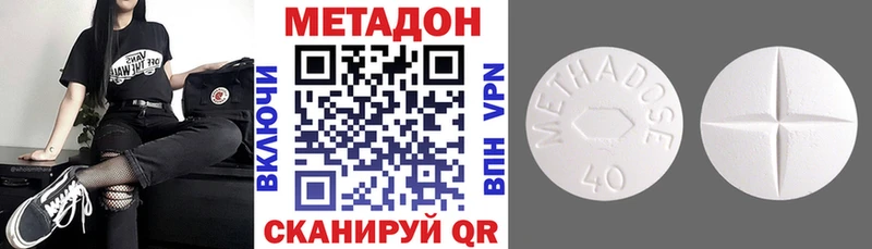 Метадон мёд  Игарка 