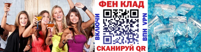 где продают   Игарка  Метамфетамин винт 
